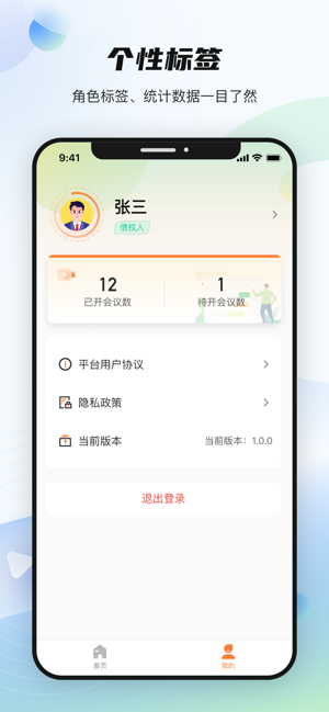 记者：切尔西加入18岁小将约翰纳争夺战，纽卡的报价最为丰厚